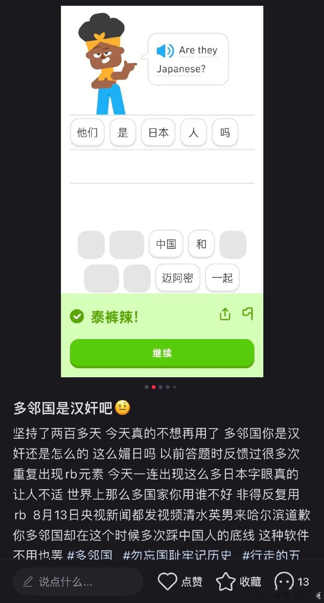 #谍影重重# ​​​