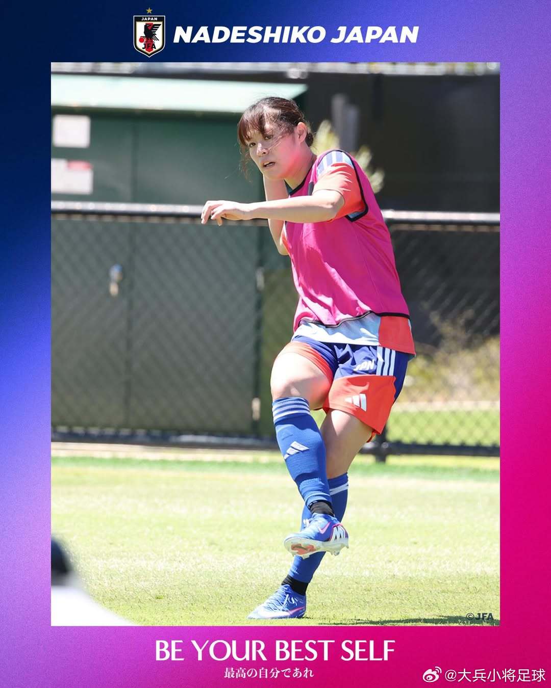 nadeshiko japan日本女子代表 2026年澳大利亚亚足联AFC女足亚