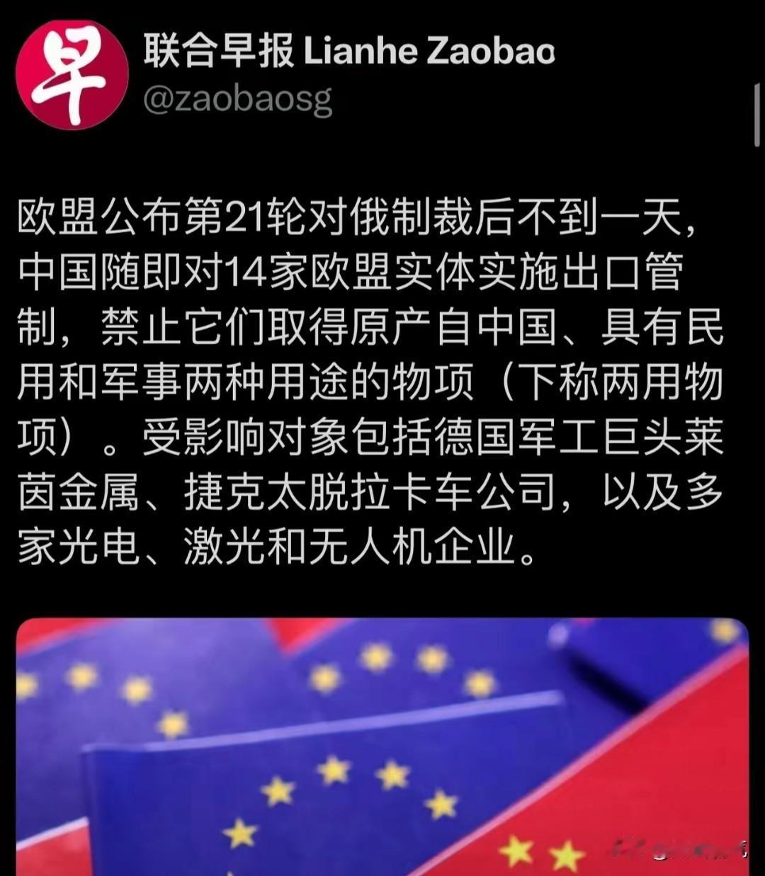 作为新加坡的主流媒体，应把事情的前因后果报道出来，不应断章取义报道一部分。明明是