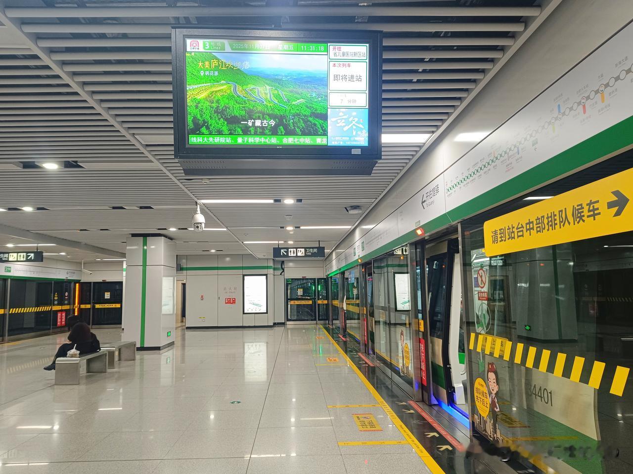 听见，立冬，的到来 ...
遇见谁，会有怎样的对白？
听见风，来自地铁和人海！