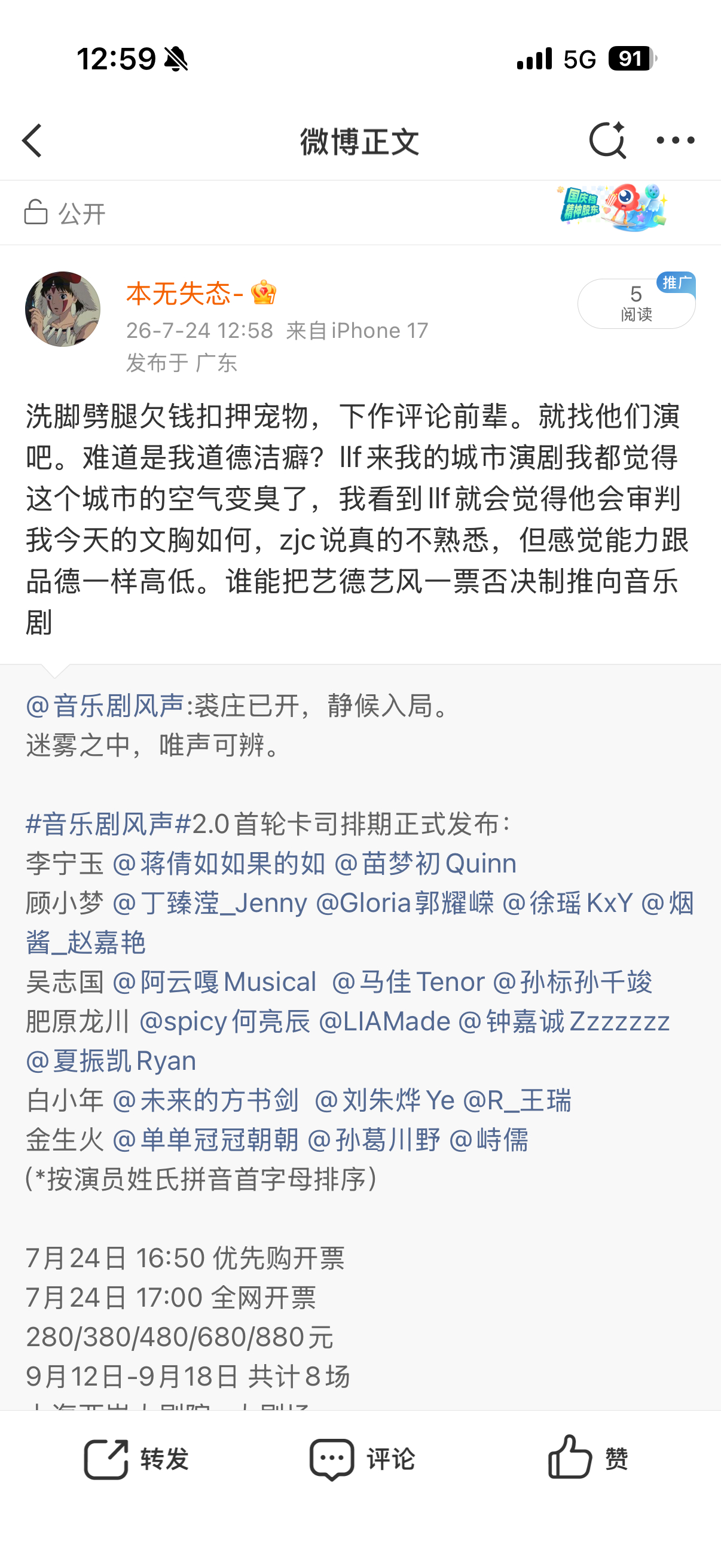 洗脚劈腿欠钱扣押宠物，下作评论前辈。就找他们演吧，一堆乐色。难道是我道德洁癖？l