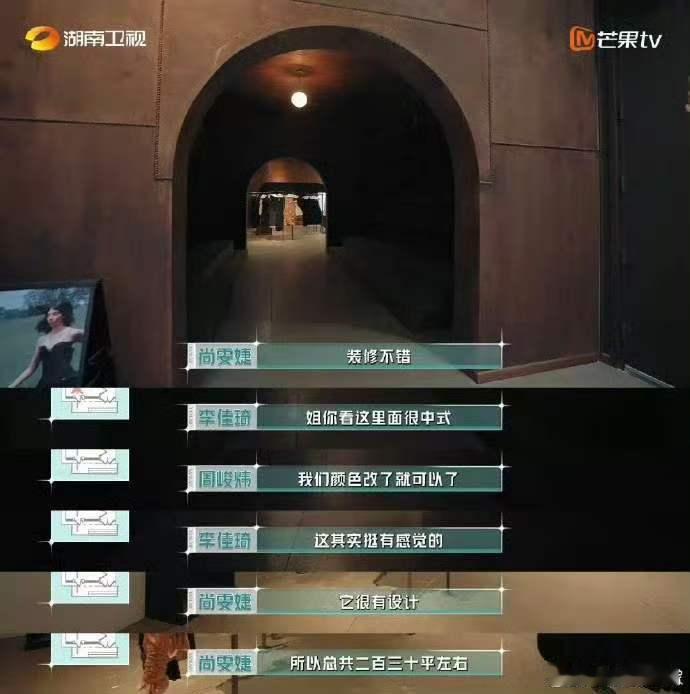 尚雯婕尚雯婕避坑美国租房尚雯婕避坑外国租房合伙人纽约之行意外不断，尚雯婕满心期待