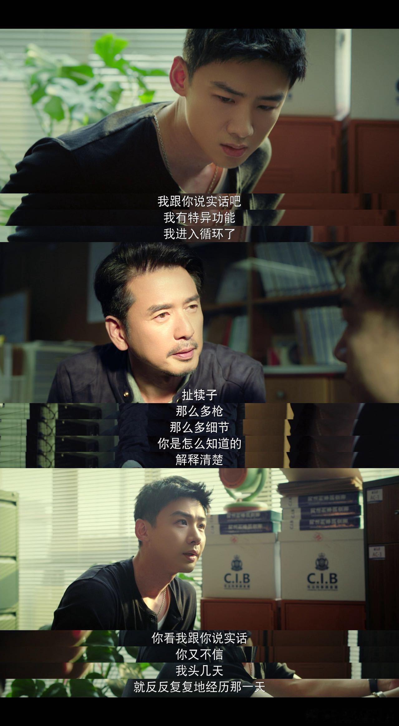 这部剧代入下爽频男主视角不眠日 从意外落水到掌握循环机制，丁奇的人生彻底改变。每