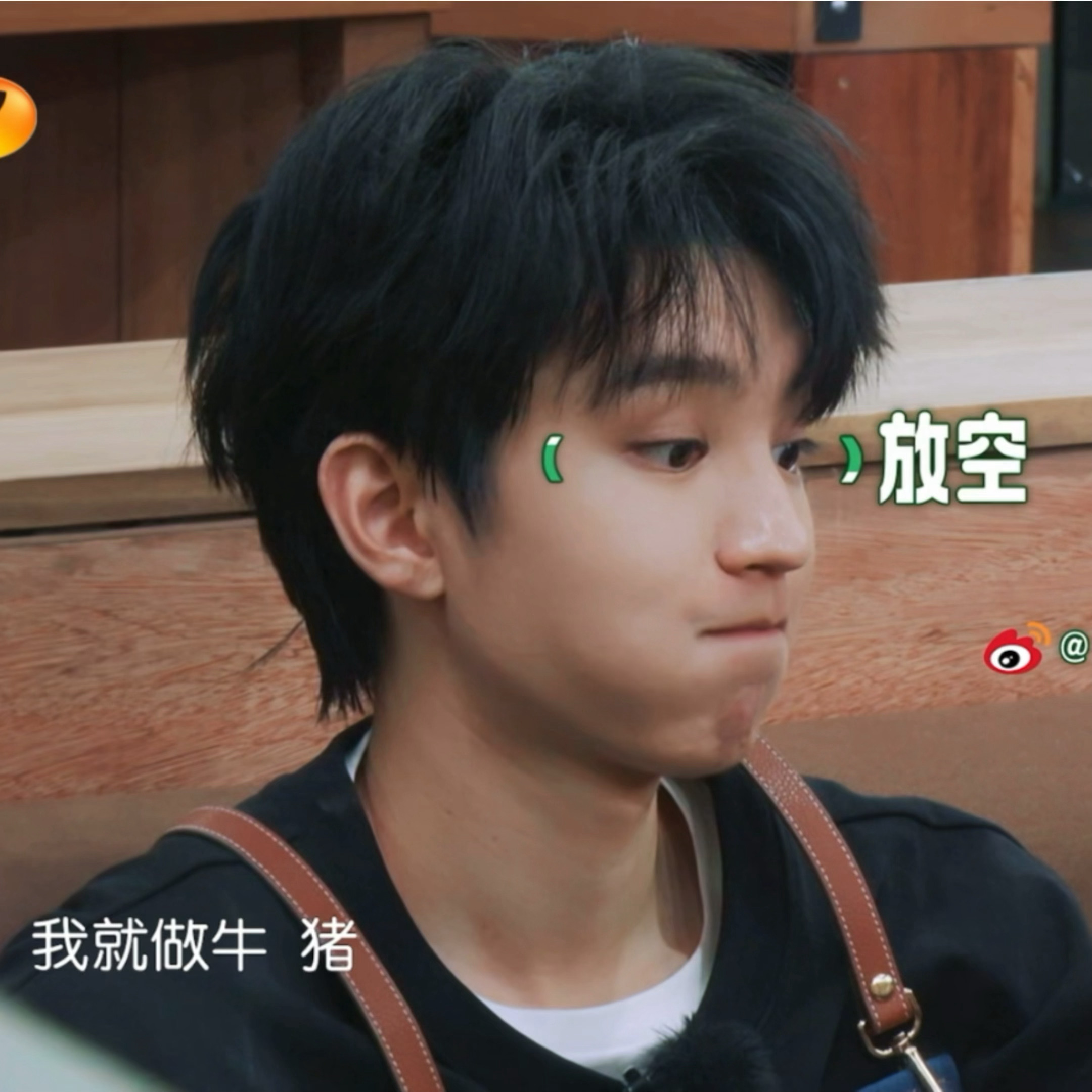 王俊凯中餐厅10 被这个可可爱爱的小得意萌晕了