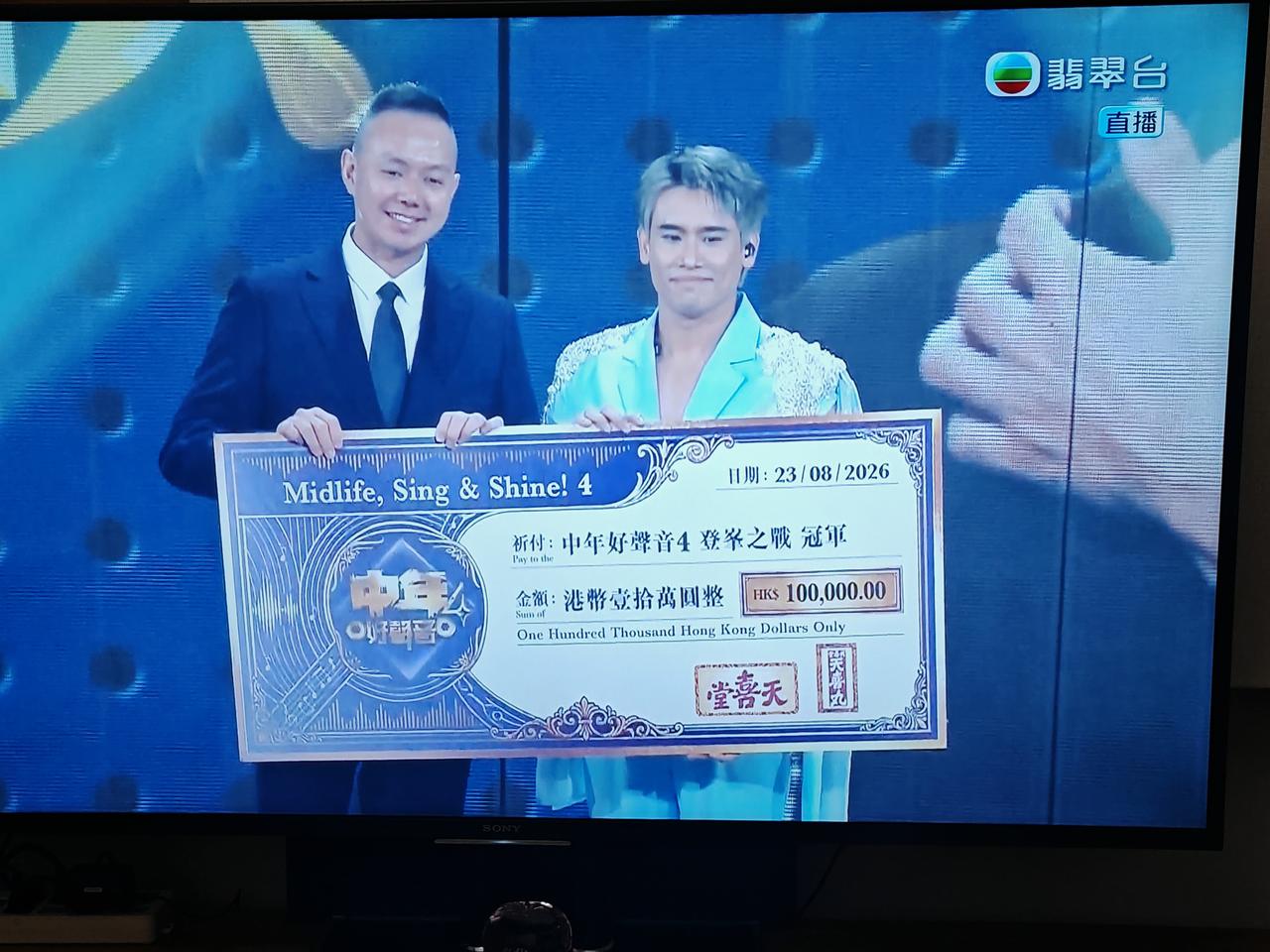 爆！中年好声音4圆满收官，三甲正式出炉。
 
《中年好声音4》总决赛落下帷幕，经