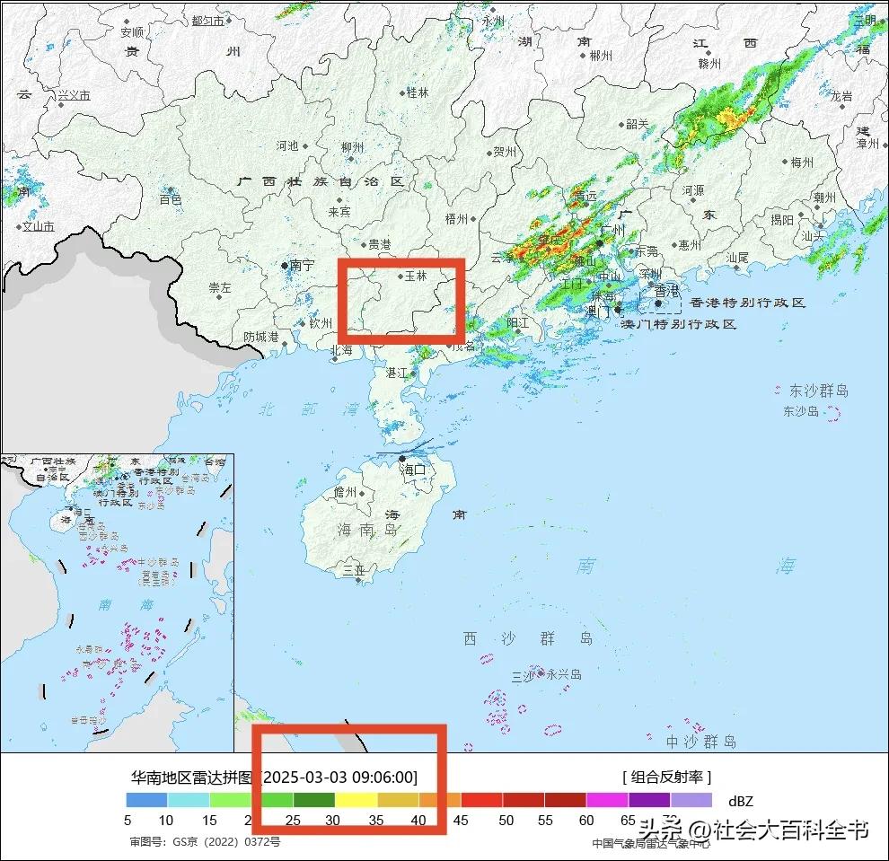 强对流天气为什么很难提前预测到？看两张今天的雷达回波图。第一张，上午9点左右，雷