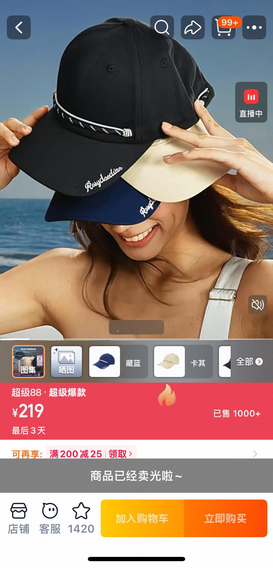 赵露思/ 夏日爱心站 不是吧 我才打开看到就没有了嘛什么手速你们 