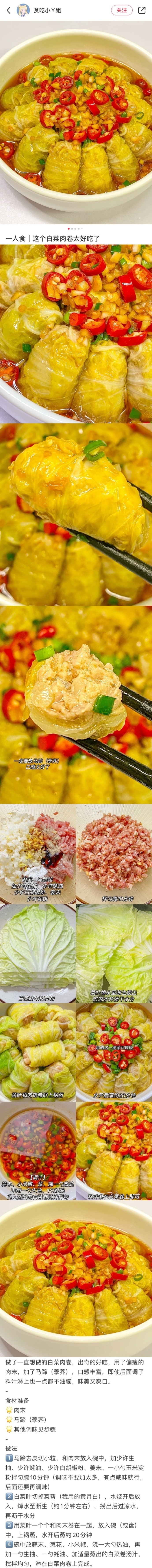 九款低脂晚餐合集🥗 一周减脂不重样 低卡饱腹 减脂期也可以吃的很快乐😆 