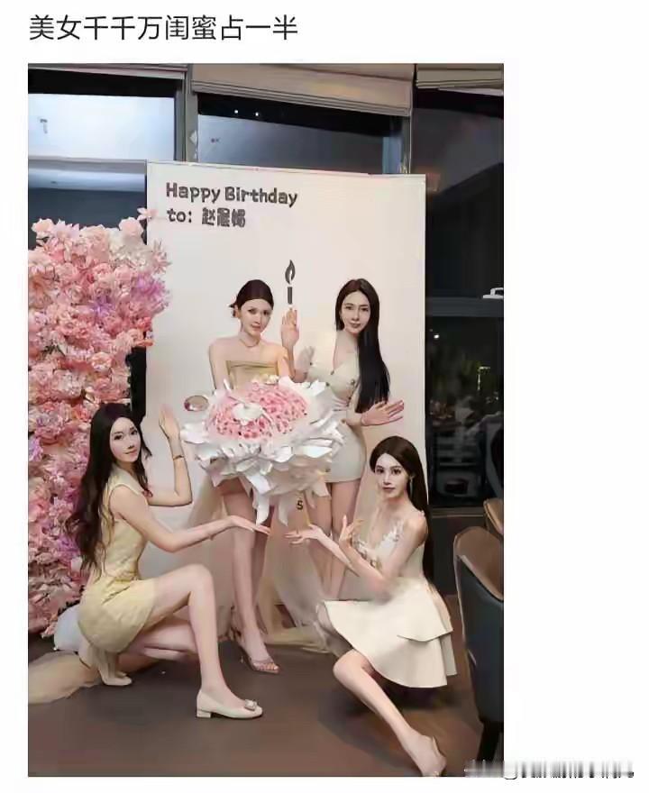好奇怪，好看的人都长得差不多……