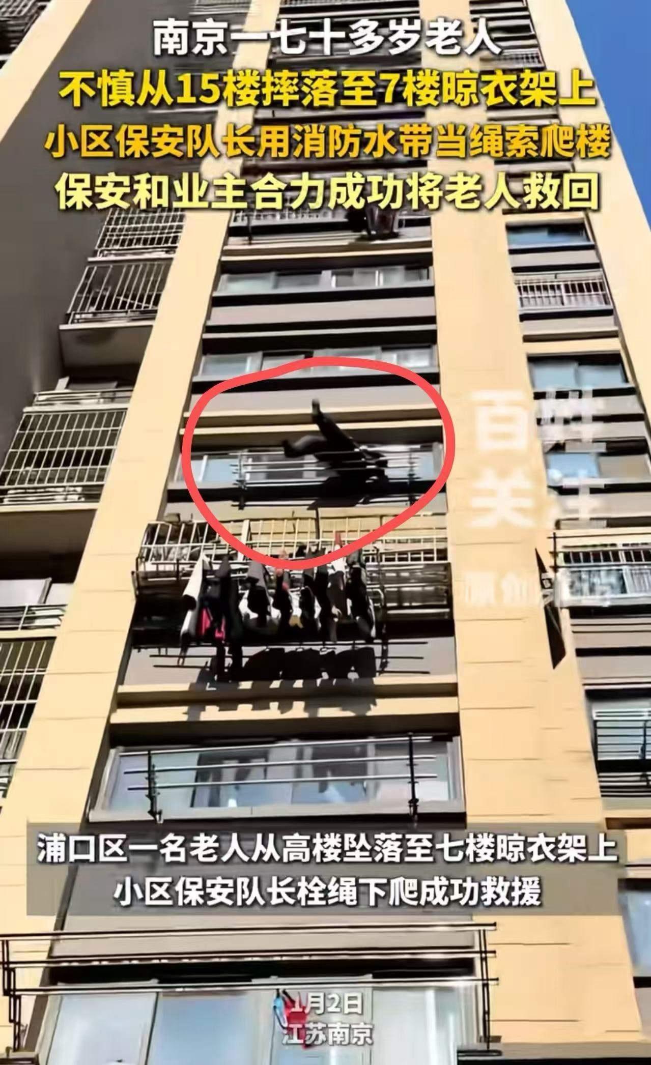 这个故事，像极了一部现实版的英雄大片，却发生在我们身边最普通的人身上。一个月几千