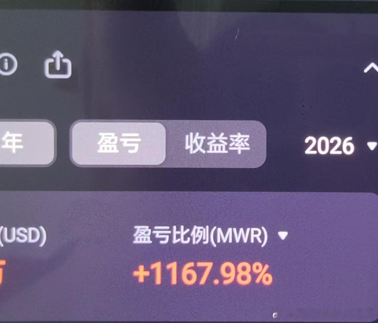 夜盘汹涌，某嘴炮首席就活在自己YY的世界里吧。 闪迪未来要跌99%，TM不是废话