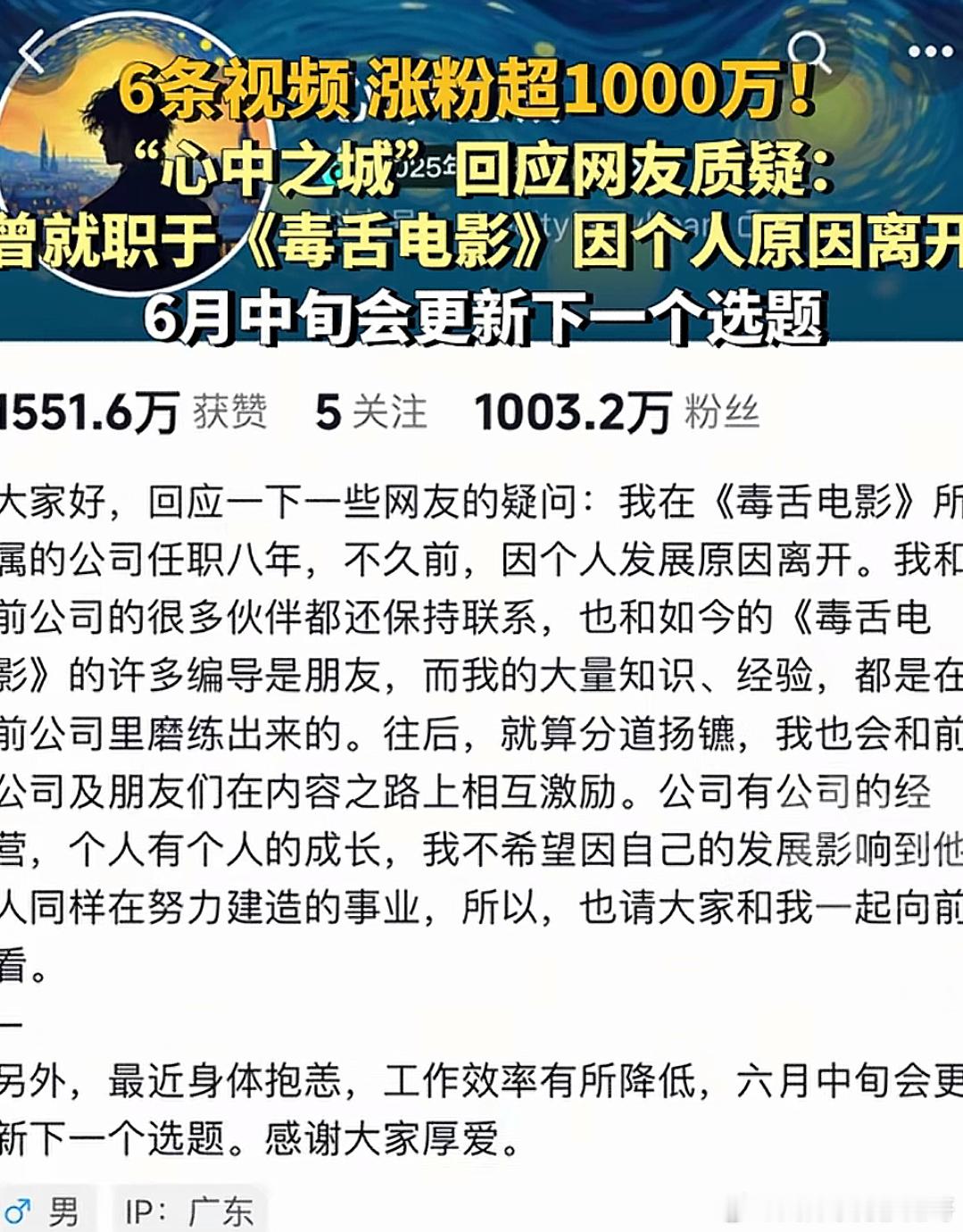 电影解说6条视频涨粉超千万，原来是专业的工作给我们带来的不仅是收入，还有能力的提