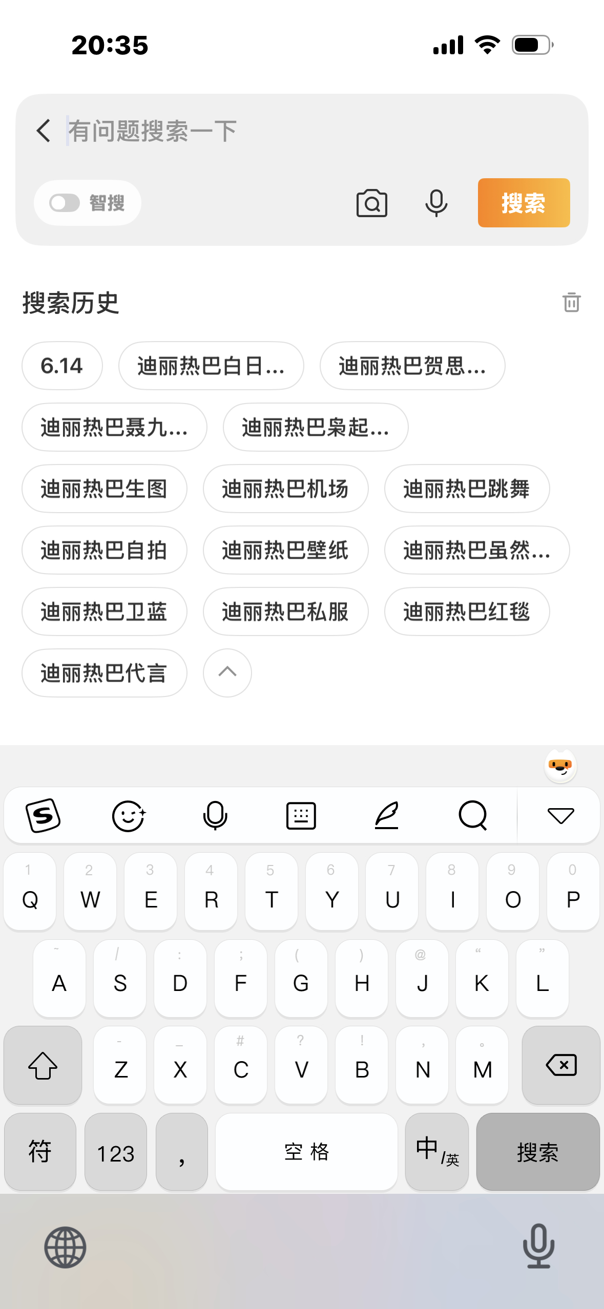 6.14  专栏 · 反嘿