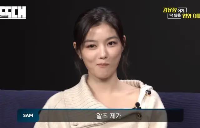 金裕贞 遭主持人嘲弄 落泪！。金裕贞 遭主持人嘲弄 落泪！网友怒批“把无礼当好玩