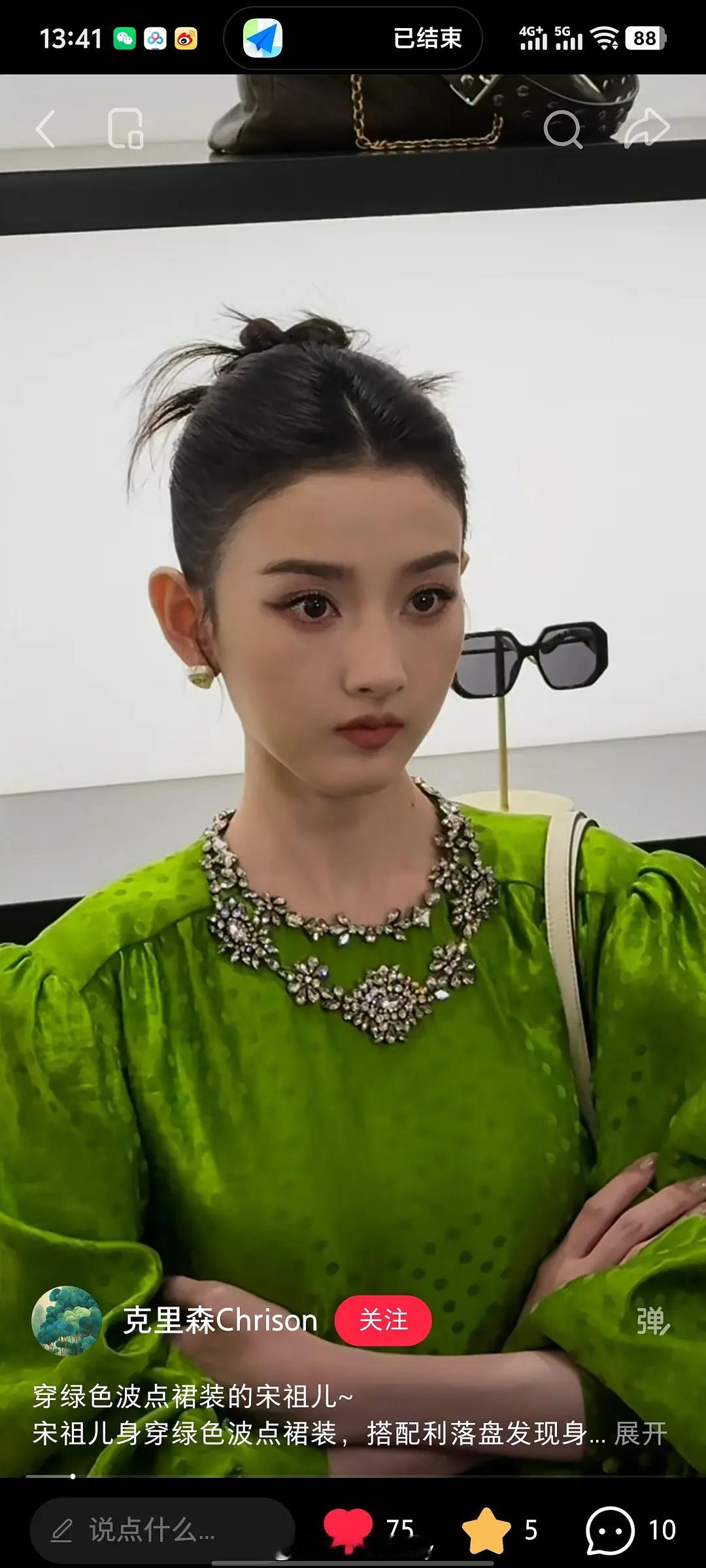 宋祖儿今日活动生图，好小的头好紧致的小脸 