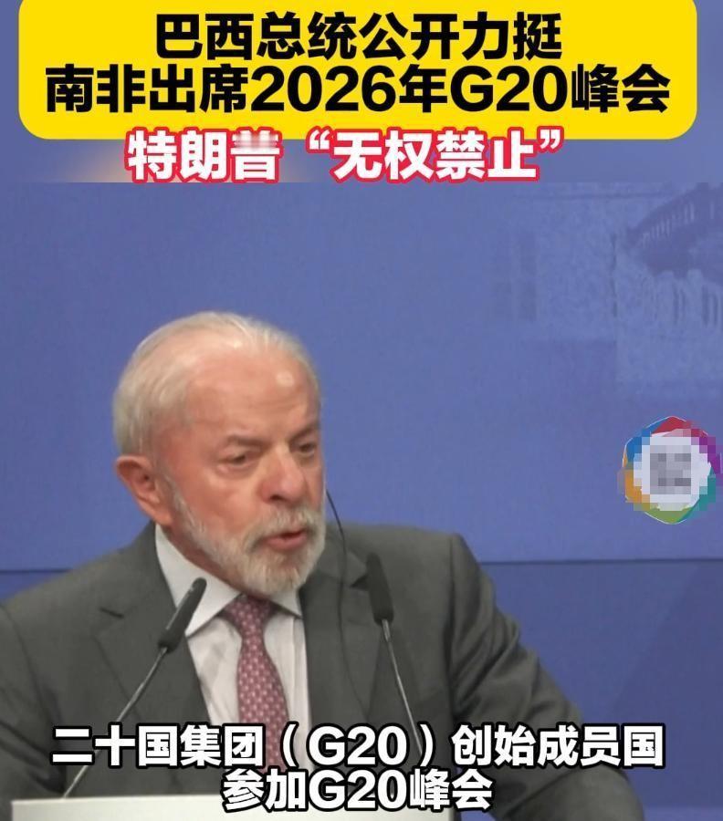 中方财长专机刚在华盛顿落地，本是为了年底的迈阿密峰会“打前站”，谁知特朗普反手一