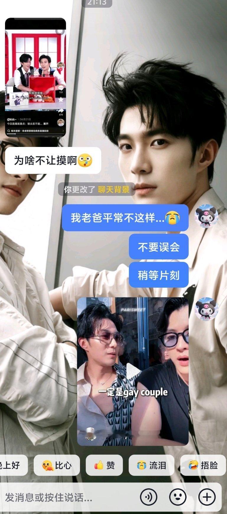 对我老爸不利的视频就不要放出来了 
