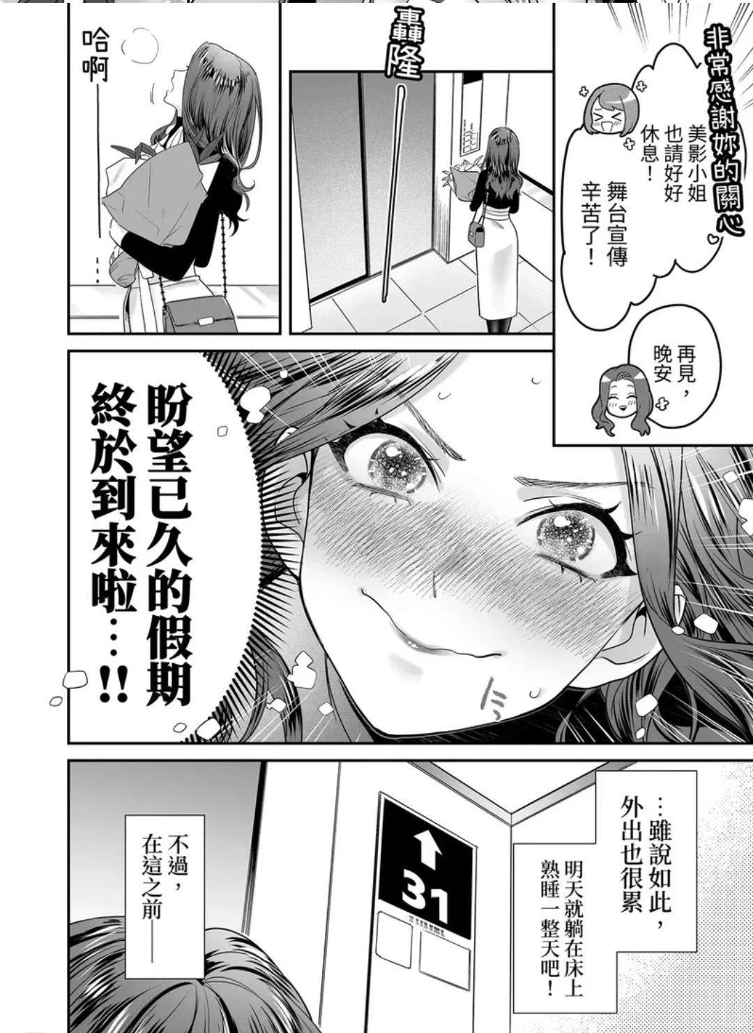 这本挺好看的👉🏻👈🏻