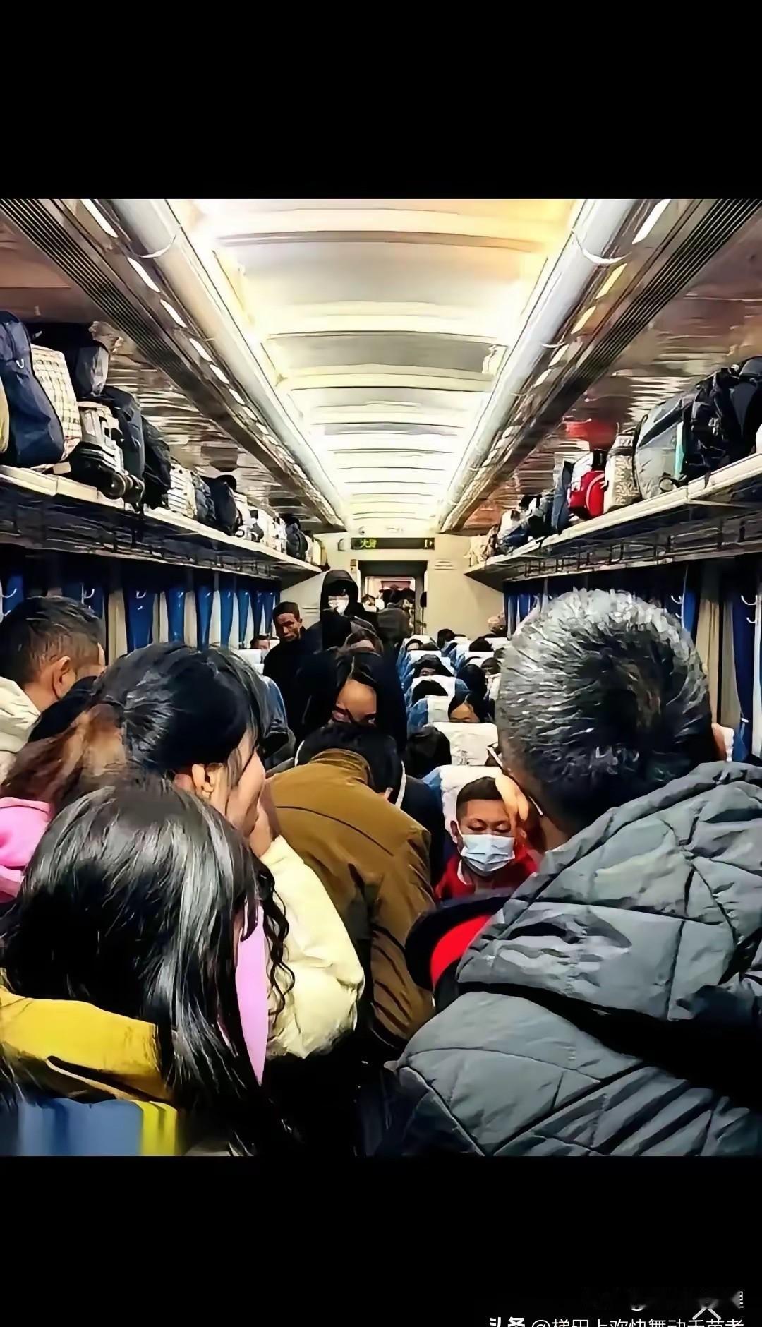 真是没想到，今年最难抢的不是高铁商务座，反而是那哐当哐当的绿皮车！

甚至连站票