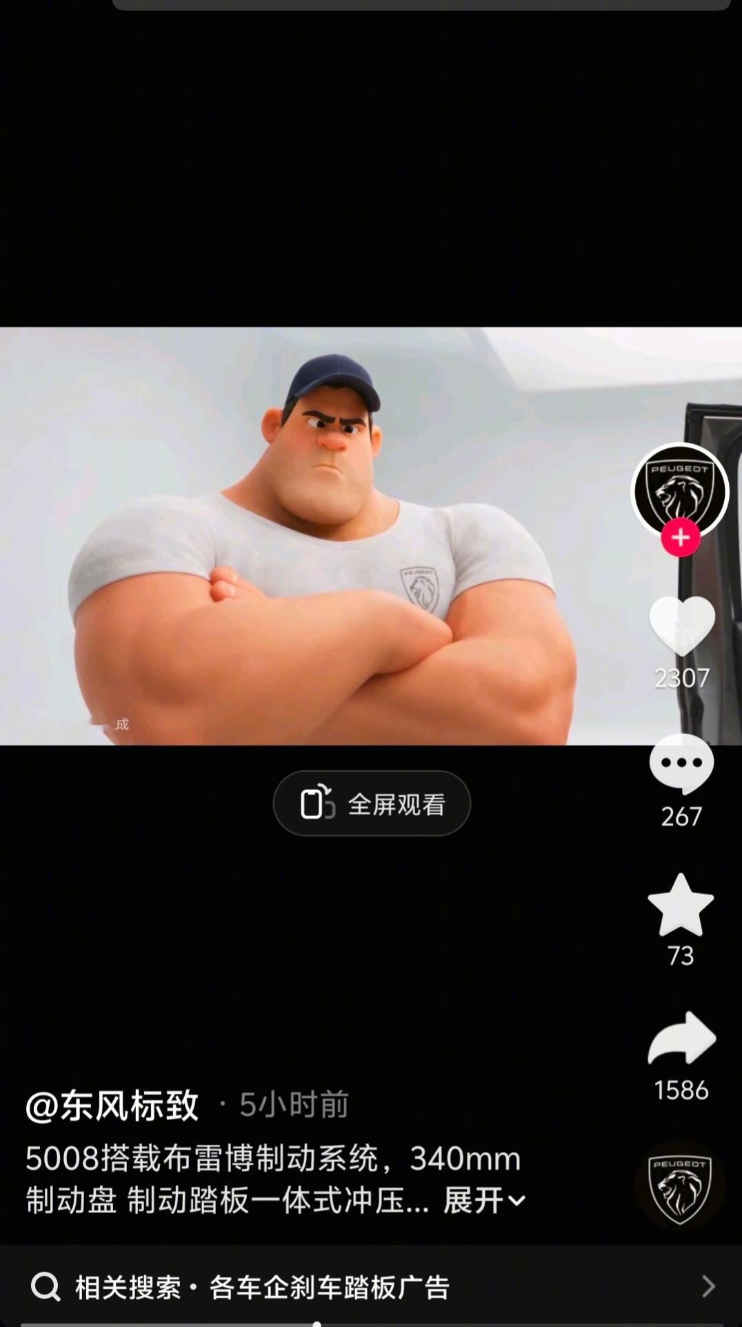 尊界跌倒，多家吃饱？想说的是，即便尊界跌倒了，有些车企也吃不到市场啊。看东风标致