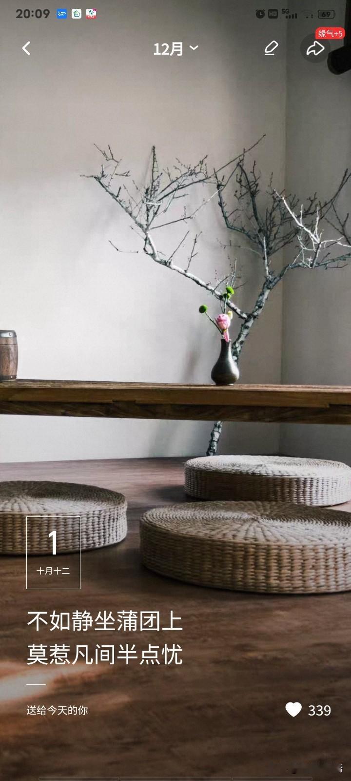 该吃饭就吃饭，该喝水就喝水，想那么多干嘛[灵光一闪]