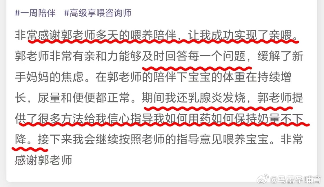 一周成功实现亲喂 ！宝宝24天大，爱哭闹哄不住，怕喂多了胀气又怕喂少了吃不饱，在