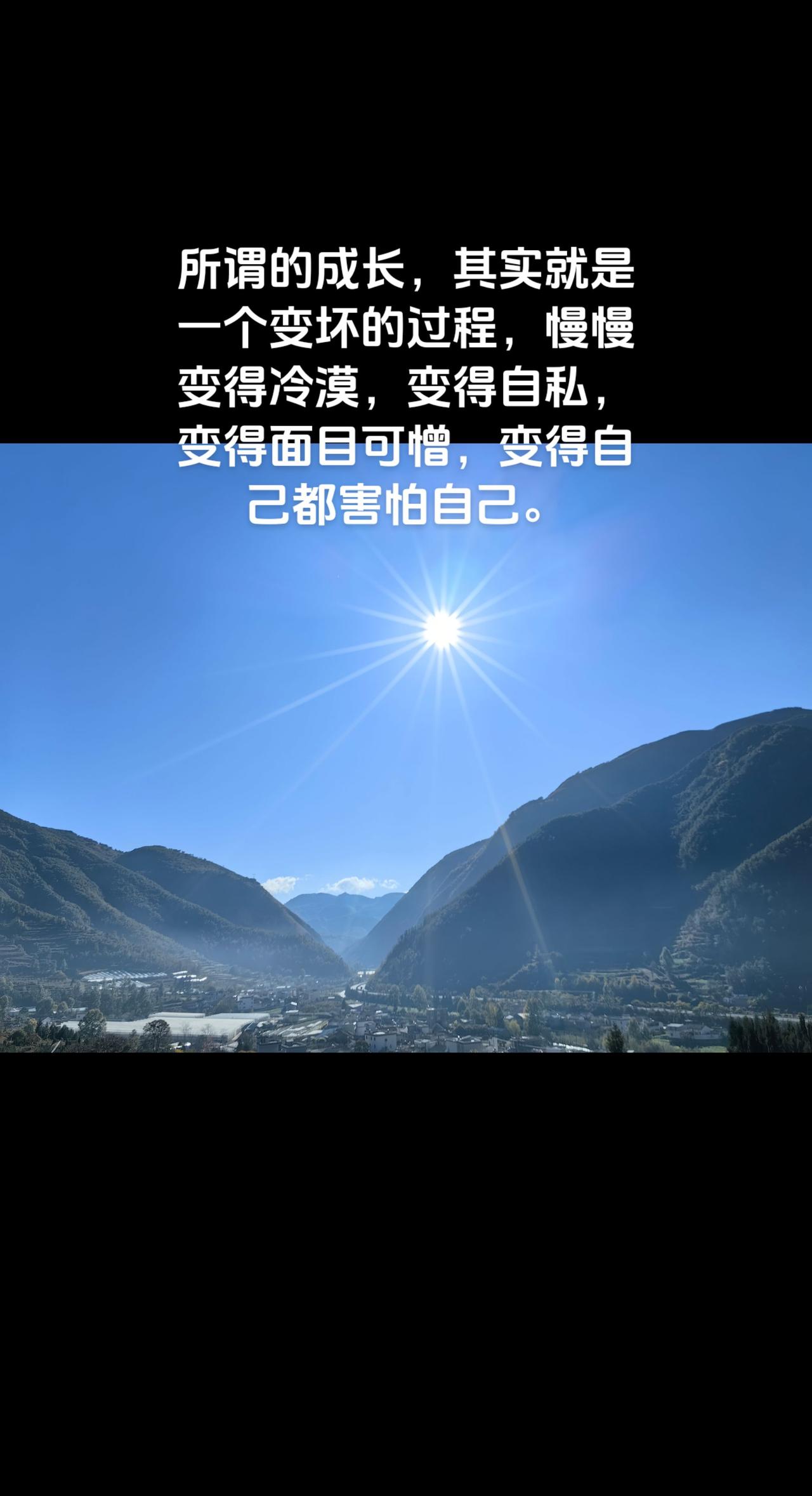 蓝天白云定会如期而至