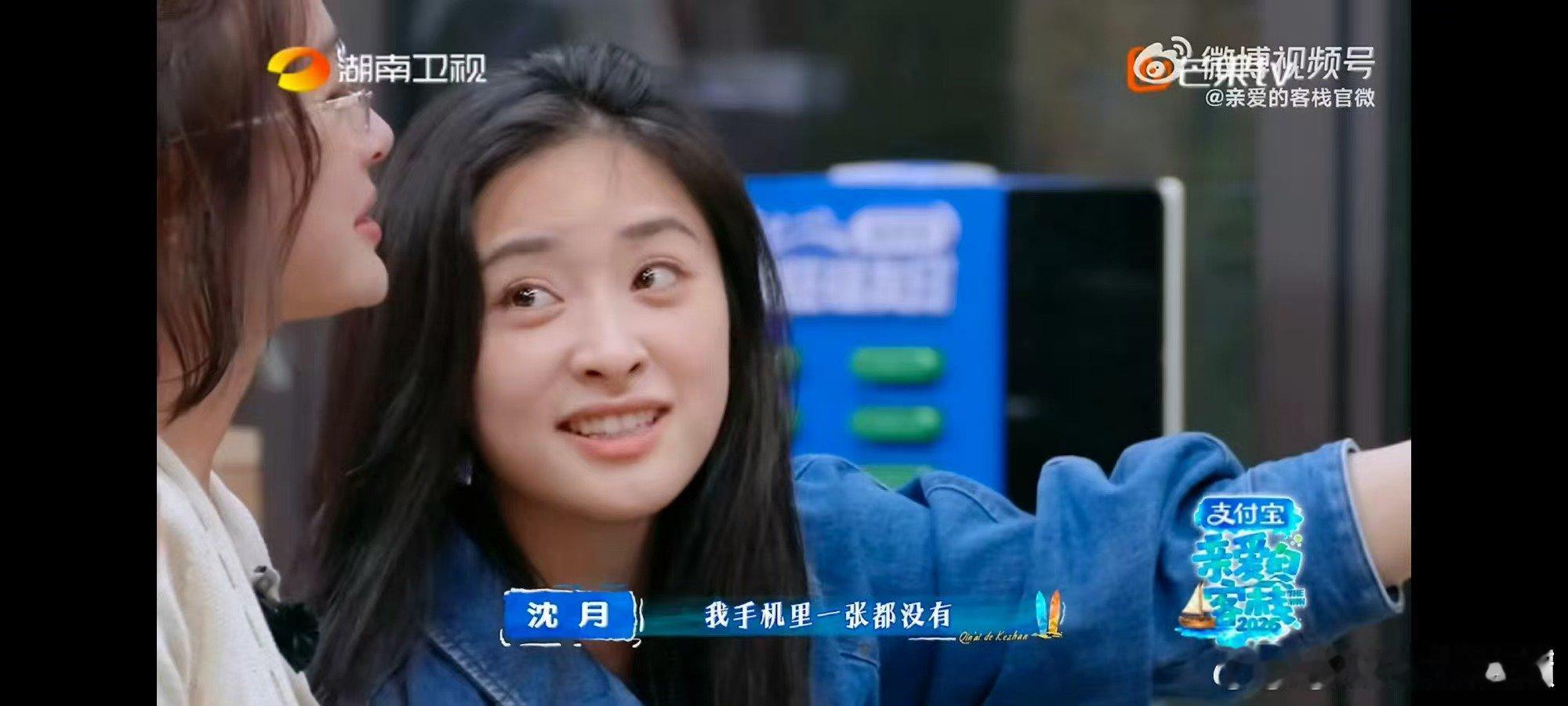秦岚沈月全开麦版忽然之间亲爱的客栈 纯净原声唱响经典曲目，秦岚沈月默契配合默契十