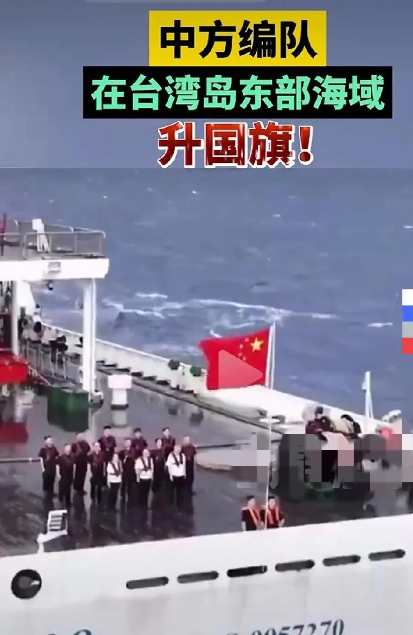 五星红旗迎风飘扬，胜利歌声多么响亮，祝福我们伟大的祖国两岸一统，永远繁荣富强！希