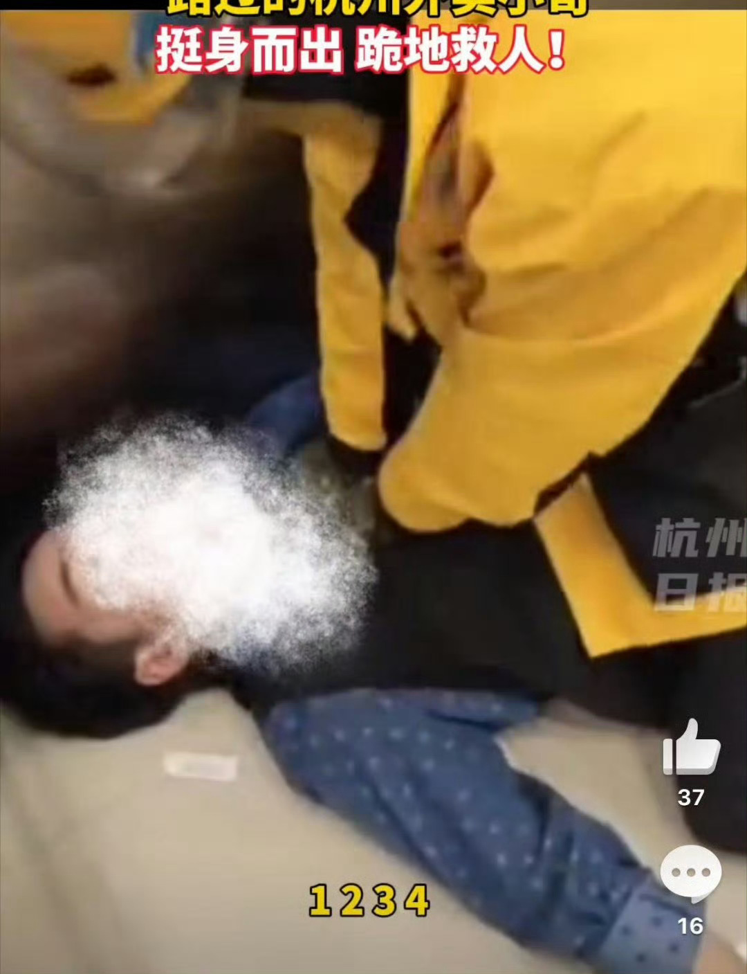 外卖小哥救人，骑手救人这样的事件已经不是第一次了，他们始终有着一颗善良勇敢的心，