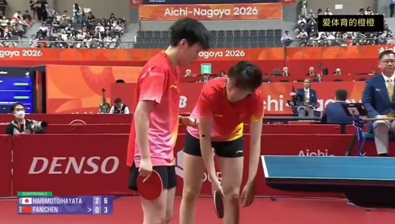 10平后崩盘！陈熠/范姝涵0-3负日组合