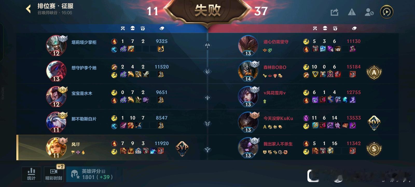 英雄联盟手游LOL手游共赴盛宴LOL手游4周年这都是什么神奇队友？ 