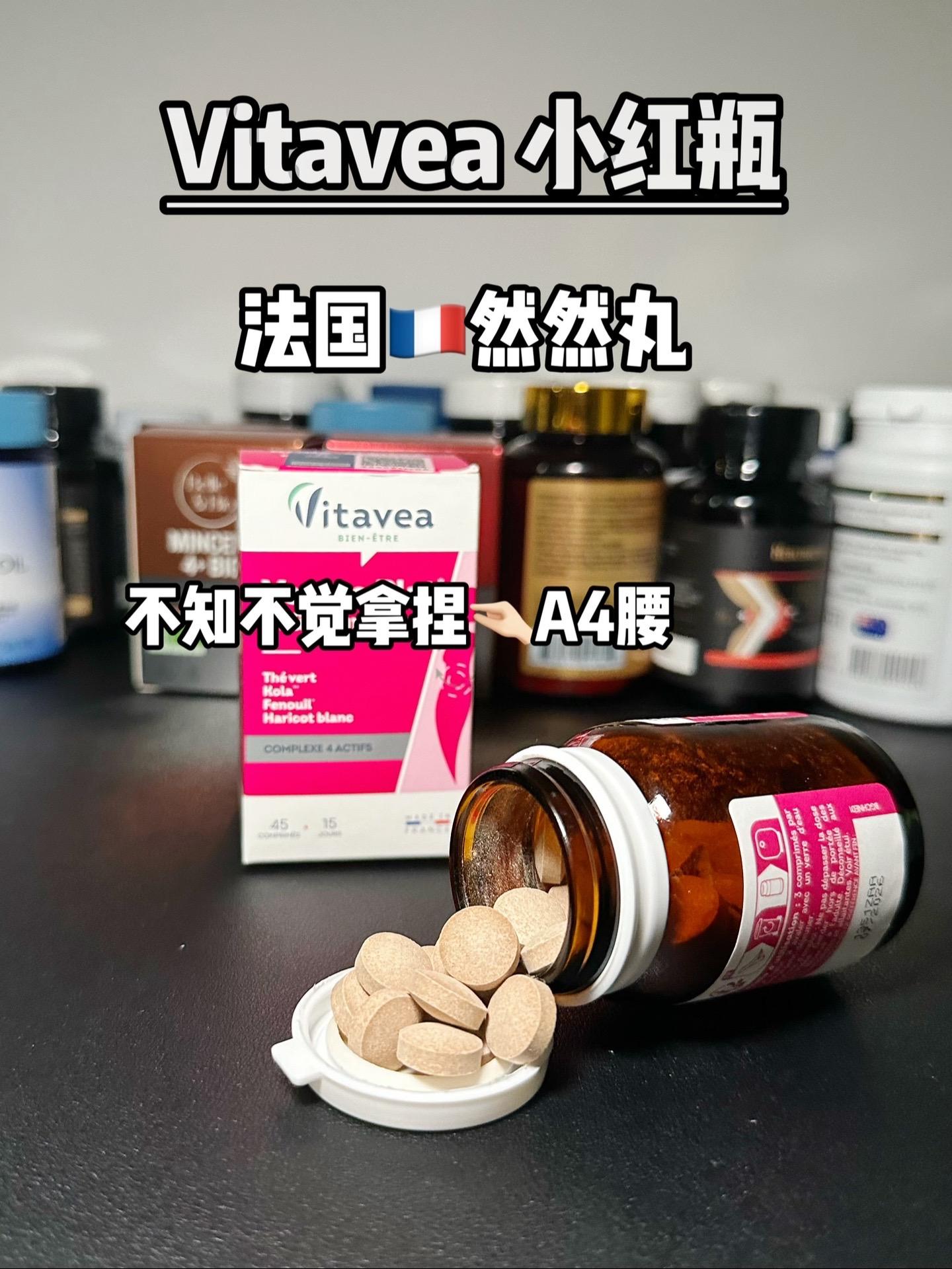 特别适合经常久坐不动！管不住嘴还迈不开腿的懒人！囤它就对了！夏季必备