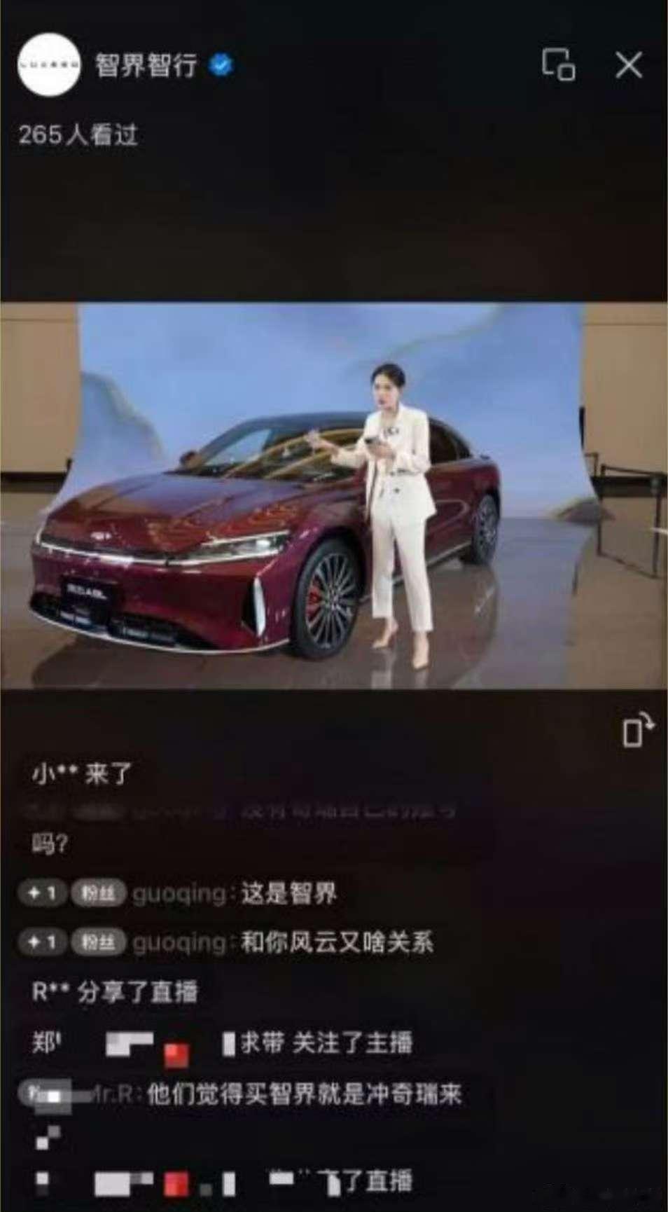 智界高管就官号直播奇瑞新车事件道歉 7月8日，奇瑞举行风云A9L全球上市发布会，