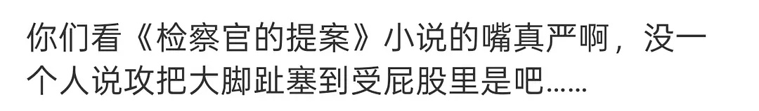 是真有这种镜头还是似是而非带过啊？ 