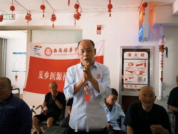 杏林暖夕阳，温情伴桑榆近日，西安培华学院医学院夏乡医源队走进甘肃灵台县城东综合养