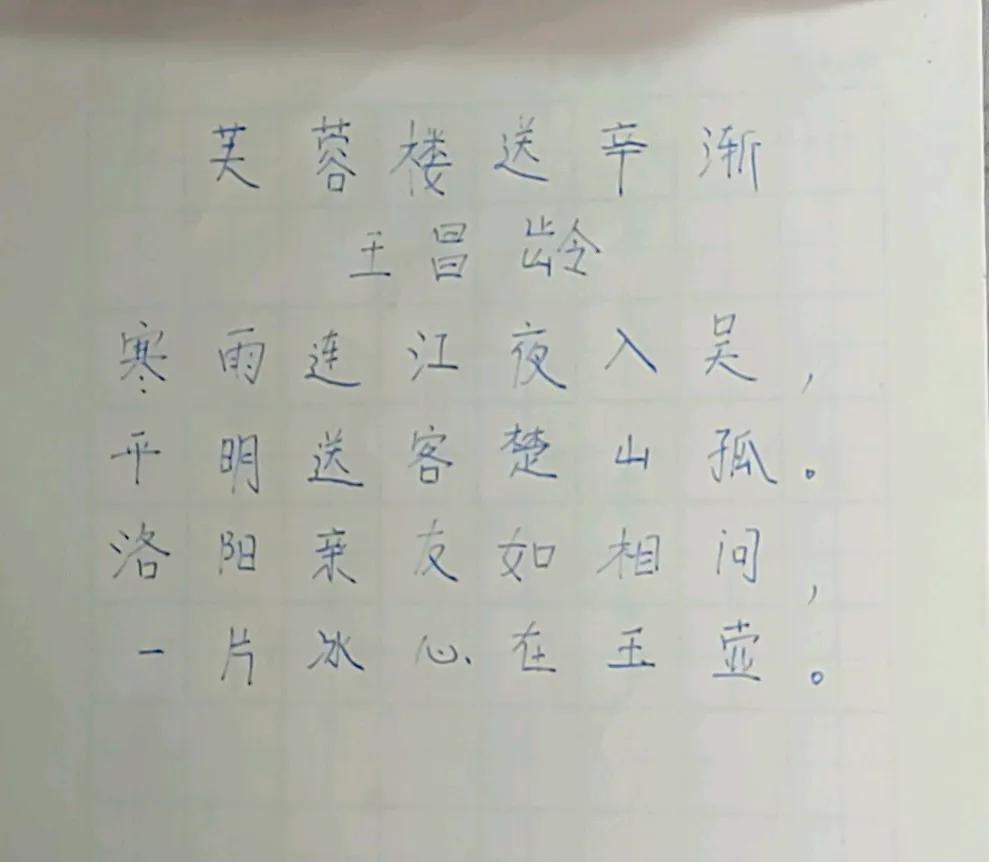 第49天，襟怀坦荡的古人！[赞][赞][赞]