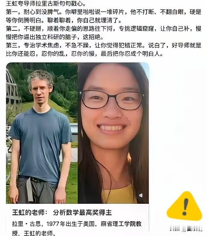 本来对王虹还有意见，
最近对她的报道铺得有点猛，
直到看到这张全网刷屏的照片，就