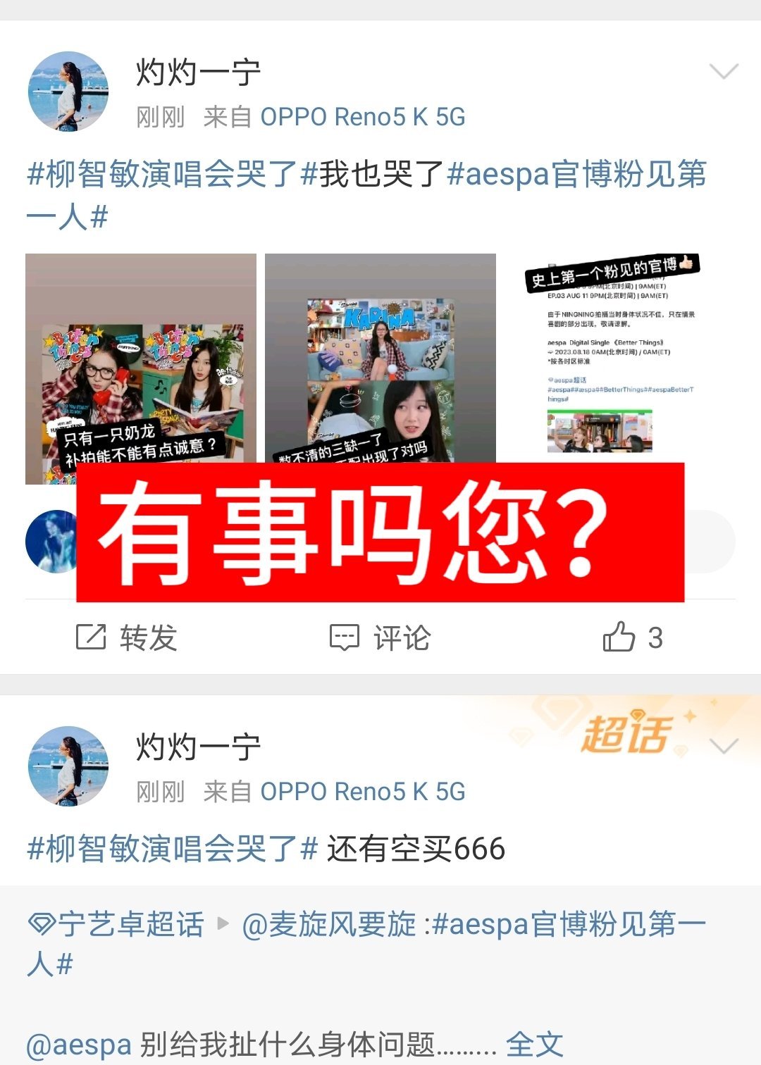 #柳智敏[超话]#😃#柳智敏壁纸# 【反⚫】
