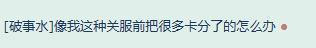 #炉石传说# 像我这种关服前把很多卡分了的怎么办 ？[笑cry] ​​​