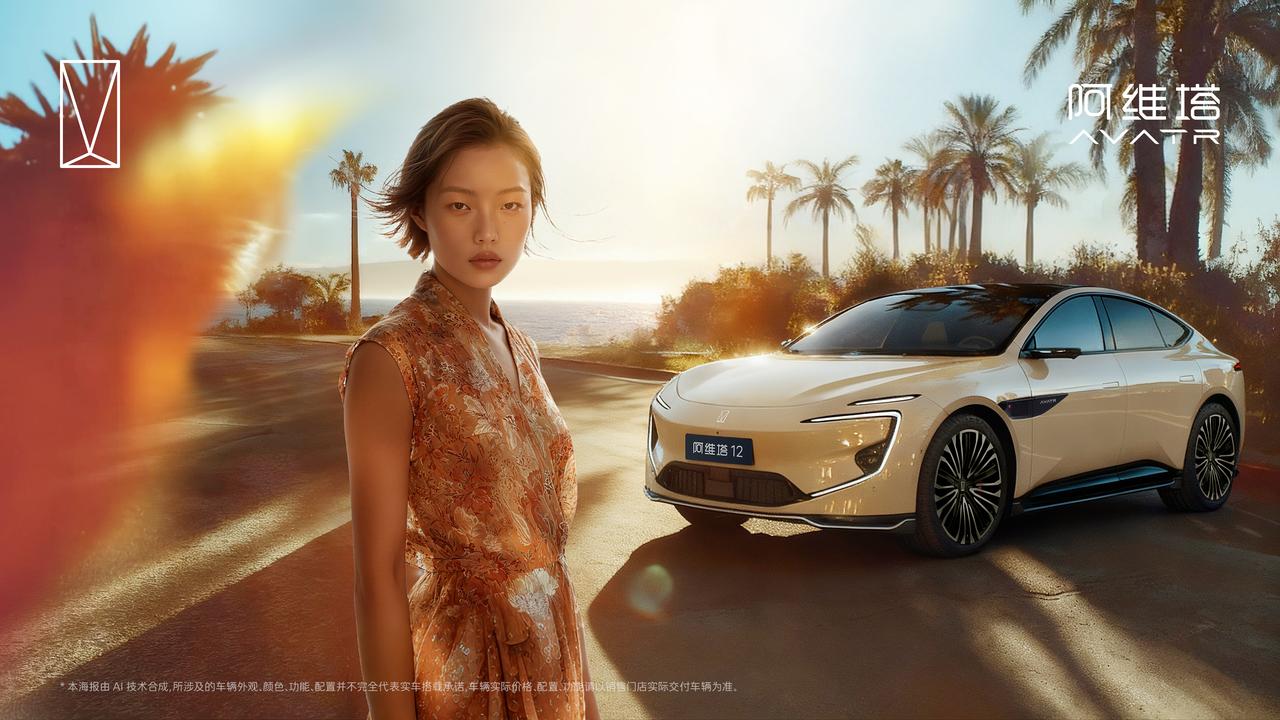 在汽车行业变革的浪潮中，科技正逐渐成为核心竞争力。10月28日，阿维塔12四激光