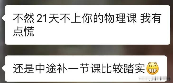 今年的除夕夜以后
儿子才放假
不能回来过春节
既然不能过年
就爽性再晚些时候回来