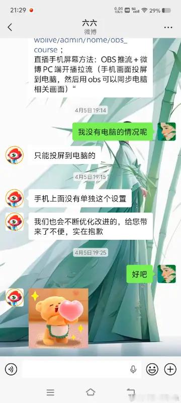 人生何处不离别。原来走了个将军，66也走了......谢你们伴我一程。🚢 