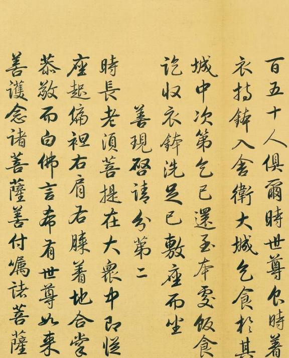 雍正的书法，远超乾隆几条街，遒美潇洒，沉着痛快，网友：不愧为实力派


在清宫的