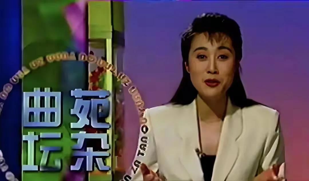说起《曲苑杂坛》，估计不少人的记忆一下子就鲜活起来了。当年汪文华老师站在台上，那