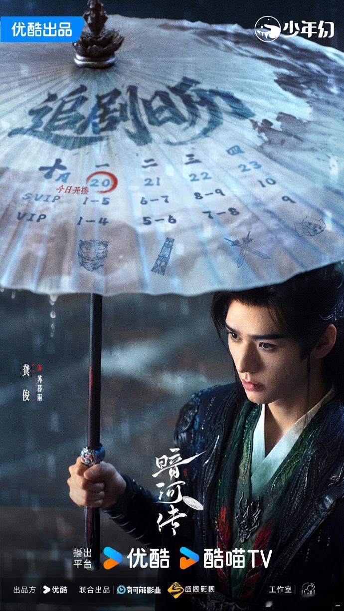 苏暮雨敢吃我不敢看苏暮雨敢吃我不敢看[泪奔]醉梦骨剧毒太凶险，竟需活蜘蛛以毒攻毒