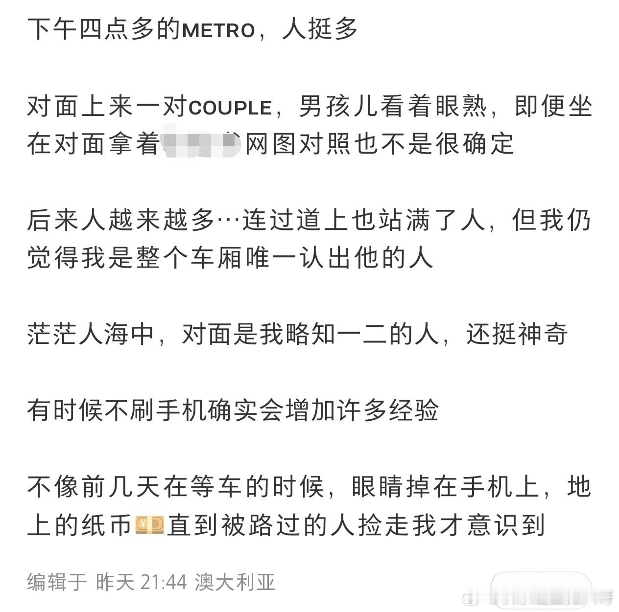 张柏芝大儿子和女生搭地铁张柏芝大儿子疑似恋爱 张柏芝大儿子和女生搭地铁，也到了可