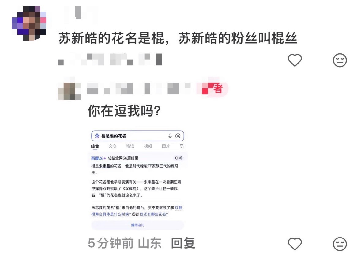 星期五一直发力 ​​​