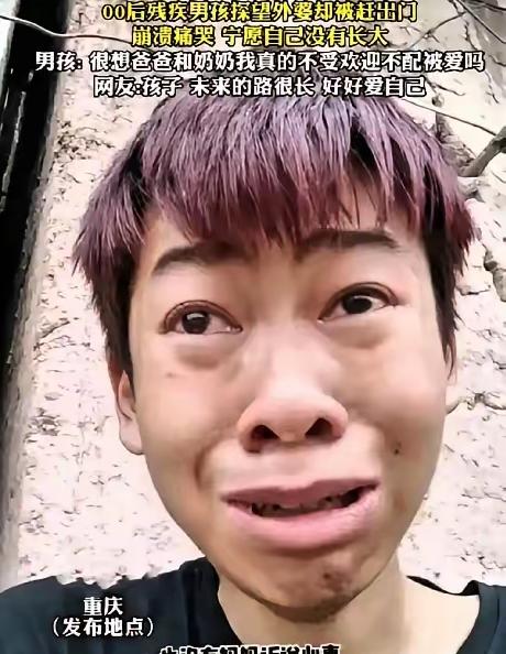 重庆，一男孩打工攒了半年钱，买了1500块钱的礼物兴冲冲去乡下看外婆，可外婆见到