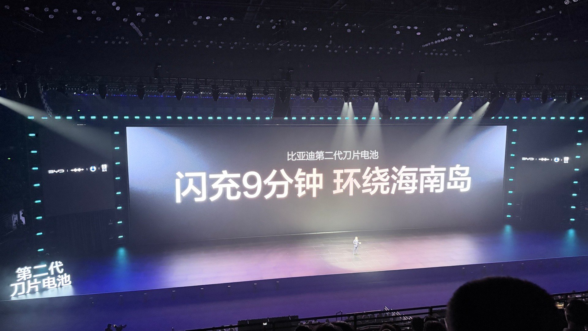 比亚迪闪充零下30度12分钟充饱今天学会一句顺口溜 闪充9分钟环绕海南岛，零下三